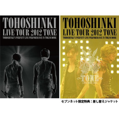 東方神起DVD 東方神起DVDの検索結果 - 通販｜セブンネットショッピング