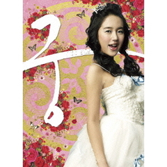 宮～Love　in　Palace　ディレクターズ・カット版　コンプリートブルーレイ　BOX1（Ｂｌｕ－ｒａｙ　Ｄｉｓｃ）