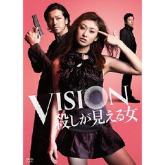 VISION 殺しが見える女 DVD-BOX（ＤＶＤ）