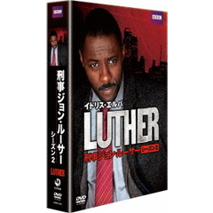 LUTHER/刑事ジョン・ルーサー2 DVD-BOX（ＤＶＤ）