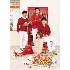 ふわふわトーク　こんな感じでどうですか？　第一夜（ＤＶＤ）