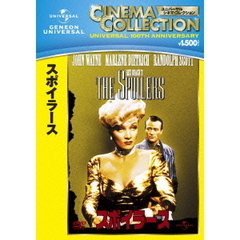 スポイラース（ＤＶＤ）