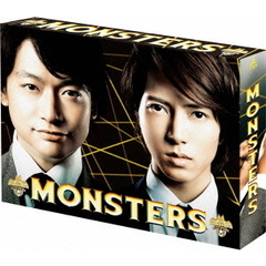 MONSTERS DVD-BOX（ＤＶＤ）