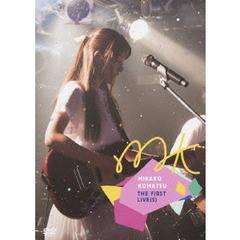 小松未可子／MIKAKO KOMATSU THE FIRST LIVE（S）（ＤＶＤ）