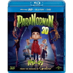 パラノーマン　ブライス・ホローの謎　ブルーレイ3D＋DVDセット（Ｂｌｕ－ｒａｙ　Ｄｉｓｃ）