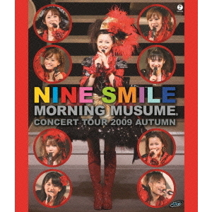 モーニング娘。コンサートツアー2009秋 ナインスマイル（Blu