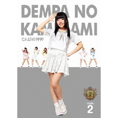 でんぱの神神　DVD　LEVEL．2（ＤＶＤ）