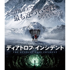 ディアトロフ・インシデント　ブルーレイ＆DVDセット（Ｂｌｕ－ｒａｙ　Ｄｉｓｃ）