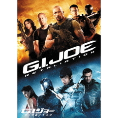 G．I．ジョー　バック2リベンジ（ＤＶＤ）