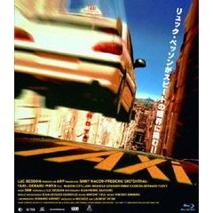 TAXi（Ｂｌｕ－ｒａｙ）