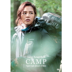 チャン・グンソク／Jang Keun Suk Special Short Film DVD ｢CAMP｣（ＤＶＤ）