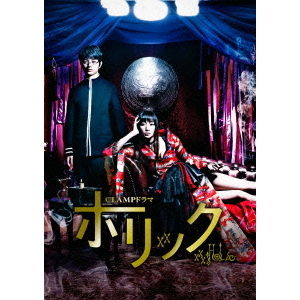 ＣＬＡＭＰドラマ　ホリック　ｘｘｘＨＯＬｉＣ（Ｂｌｕ－ｒａｙ　Ｄｉｓｃ） Amazon.com: CLAMPドラマ ホリック xxxHOLiC【2,000セット完全