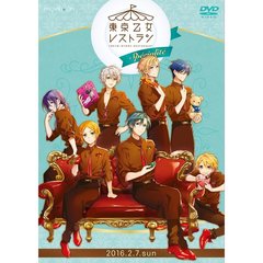 東京乙女レストラン specialite（ＤＶＤ）