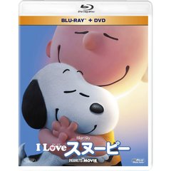I　LOVE　スヌーピー　THE　PEANUTS　MOVIE（Ｂｌｕ－ｒａｙ　Ｄｉｓｃ）