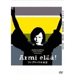 ファブリックの女王（ＤＶＤ）