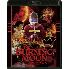 バーニング・ムーン　HDニューマスター版（Ｂｌｕ－ｒａｙ　Ｄｉｓｃ）