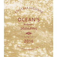 杉山清貴／Ocean’s dreams sessions ? in winter 2016（Ｂｌｕ?ｒａｙ）