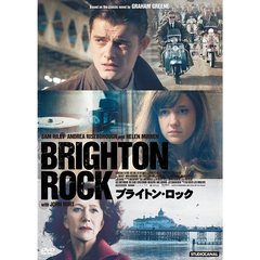 ブライトン・ロック（ＤＶＤ）