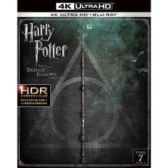 ハリー・ポッターと死の秘宝 PART2 4K ULTRA HD＆ブルーレイセット（Ｕｌｔｒａ　ＨＤ）