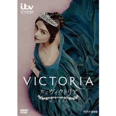 女王ヴィクトリア 愛に生きる DVD-BOX（ＤＶＤ）