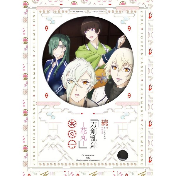 続 「刀剣乱舞－花丸－」 其の一 （ＤＶＤ） 通販｜セブンネット