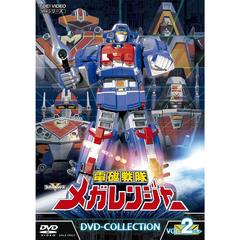 電磁戦隊メガレンジャー DVD-COLLECTION Vol.2（ＤＶＤ）