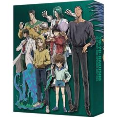 幽★遊★白書 25th Anniversary Blu-ray BOX 仙水編 特装限定版（Ｂｌｕ－ｒａｙ Ｄｉｓｃ）（Ｂｌｕ－ｒａｙ）