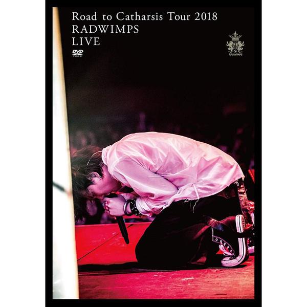 RADWIMPS／Road to Catharsis Tour 2018（ＤＶＤ） 通販｜セブンネットショッピング