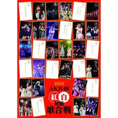 第8回　AKB48　紅白対抗歌合戦（Ｂｌｕ－ｒａｙ　Ｄｉｓｃ）