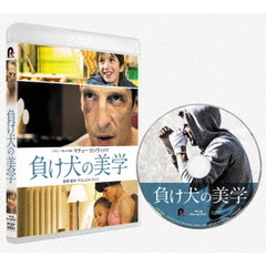 負け犬の美学（Ｂｌｕ－ｒａｙ　Ｄｉｓｃ）