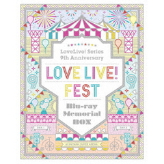 LoveLive! Series 9th Anniversary ラブライブ！フェス Blu-ray Memorial BOX（Ｂｌｕ－ｒａｙ）