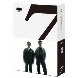 相棒 season 7 Blu-ray BOX（Ｂｌｕ－ｒａｙ） 通販｜セブンネットショッピング