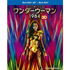 ワンダーウーマン 1984 3D＆2D ブルーレイセット（Ｂｌｕ－ｒａｙ）