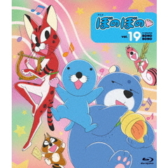 ぼのぼの　19（Ｂｌｕ－ｒａｙ　Ｄｉｓｃ）