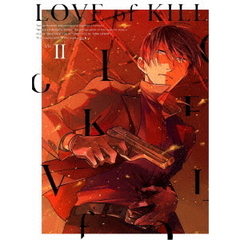 殺し愛 Vol.II（Ｂｌｕ－ｒａｙ）