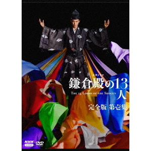 NHK大河ドラマ「毛利元就」完全版DVD第壱・弐集計13枚DVDセット
