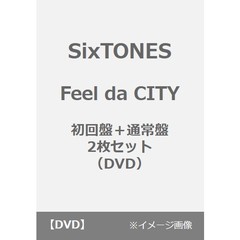 SixTONES／Feel da CITY 初回盤＋通常盤（DVD） 2枚セット（ＤＶＤ）