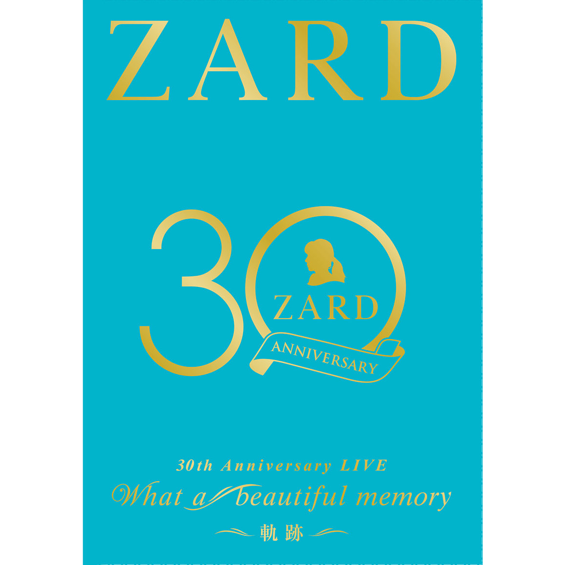 ZARD 30th Anniversary LIVE ~軌跡~　DVD　未開封 ZARD／ZARD 30周年記念ライブ 『ZARD 30th Anniversary LIVE