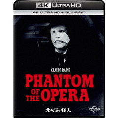 オペラの怪人 4K Ultra HD＋ブルーレイ（Ｕｌｔｒａ　ＨＤ）