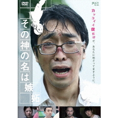 後藤郁 - 通販｜セブンネットショッピング