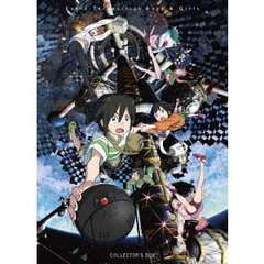 地球外少年少女　COLLECTORS　BOX（Ｂｌｕ－ｒａｙ　Ｄｉｓｃ）