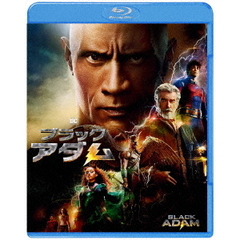 ブラックアダム ブルーレイ＆DVDセット（Ｂｌｕ－ｒａｙ）