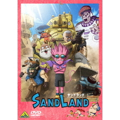 SAND LAND DVD（ＤＶＤ）