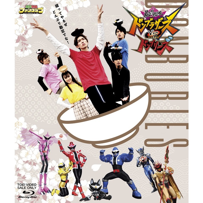 コンドールマン Vol.2（ＤＶＤ） 通販｜セブンネットショッピング