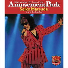 松田聖子／1991 Concert Tour Amusement Park 完全生産限定盤 Blu-ray（Ｂｌｕ－ｒａｙ）