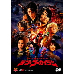 テン・ゴーカイジャー ゴーカイガレオンキー版 ＜初回限定生産＞（ＤＶＤ）