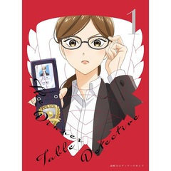 謎解きはディナーのあとで 1 ＜完全生産限定版＞（ＤＶＤ）