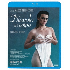 肉体の悪魔　4Kリマスター版（Ｂｌｕ－ｒａｙ　Ｄｉｓｃ）