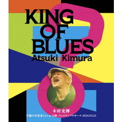 KING　OF　BLUES（Ｂｌｕ－ｒａｙ　Ｄｉｓｃ）