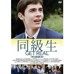 同級生　HDマスター版（ＤＶＤ）